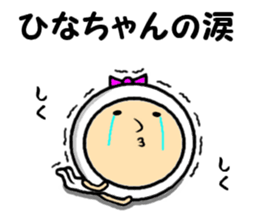 the hina sticker #14523780