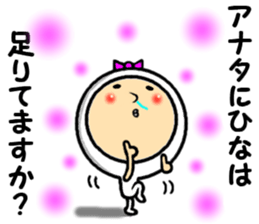 the hina sticker #14523782