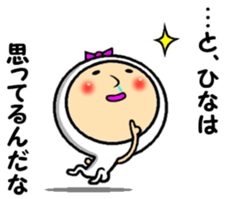 the hina sticker #14523785