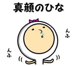 the hina sticker #14523786