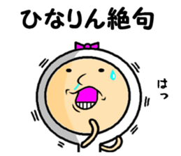 the hina sticker #14523790