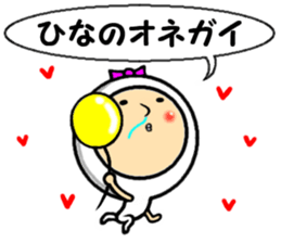 the hina sticker #14523796