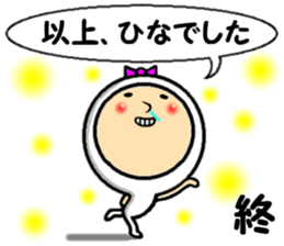 the hina sticker #14523797