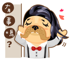 I'm Hoyo * II sticker #14523799