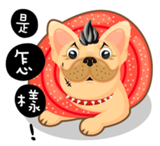 I'm Hoyo * II sticker #14523812