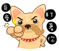 I'm Hoyo * II sticker #14523813