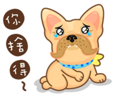 I'm Hoyo * II sticker #14523814