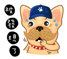 I'm Hoyo * II sticker #14523816