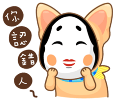 I'm Hoyo * II sticker #14523821