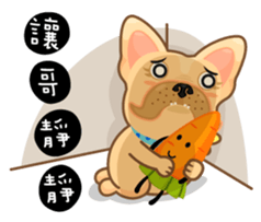 I'm Hoyo * II sticker #14523836