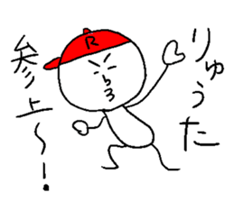 RYUTA sticker #14523870