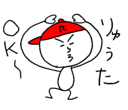 RYUTA sticker #14523872