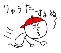 RYUTA sticker #14523875