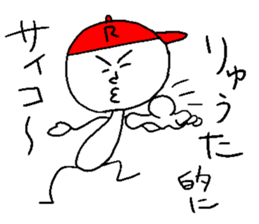 RYUTA sticker #14523876