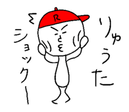 RYUTA sticker #14523877