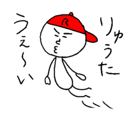 RYUTA sticker #14523882