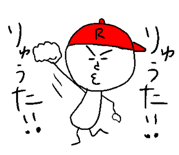 RYUTA sticker #14523883