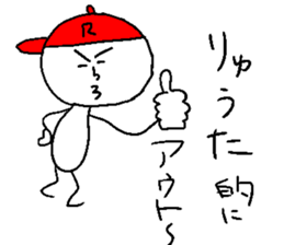 RYUTA sticker #14523885