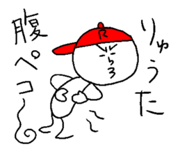 RYUTA sticker #14523891