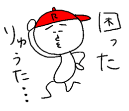 RYUTA sticker #14523892