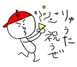 RYUTA sticker #14523894