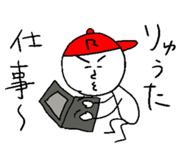 RYUTA sticker #14523896