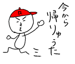 RYUTA sticker #14523897