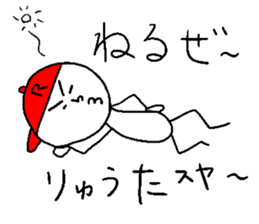 RYUTA sticker #14523901