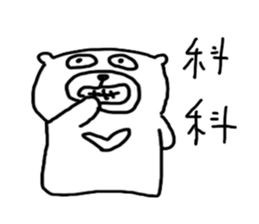 momo bear Collection sticker #14523951