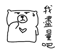 momo bear Collection sticker #14523952