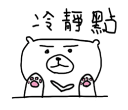 momo bear Collection sticker #14523953