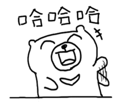 momo bear Collection sticker #14523954