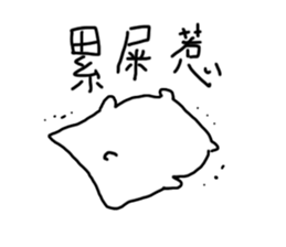 momo bear Collection sticker #14523956