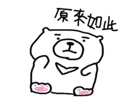 momo bear Collection sticker #14523957