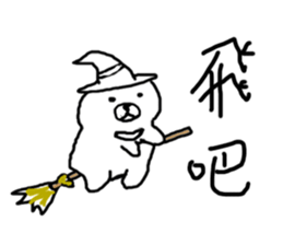 momo bear Collection sticker #14523961