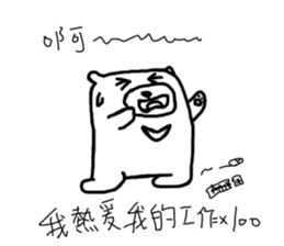 momo bear Collection sticker #14523962