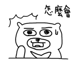 momo bear Collection sticker #14523965