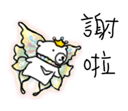 momo bear Collection sticker #14523966