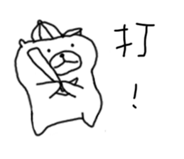 momo bear Collection sticker #14523972