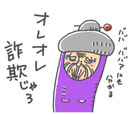 babaa mo defense sticker #14523974