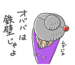 babaa mo defense sticker #14523975