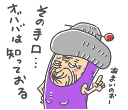 babaa mo defense sticker #14523976