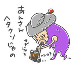 babaa mo defense sticker #14523977