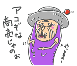 babaa mo defense sticker #14523978