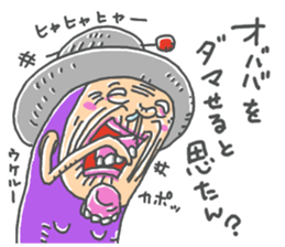 babaa mo defense sticker #14523979