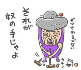 babaa mo defense sticker #14523980