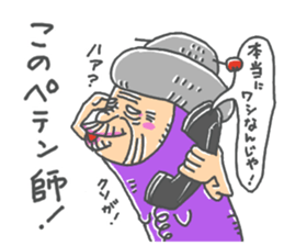 babaa mo defense sticker #14523981