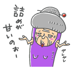 babaa mo defense sticker #14523982