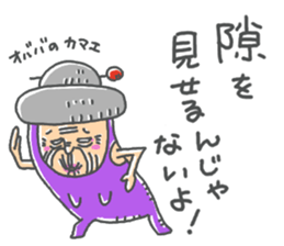 babaa mo defense sticker #14523985