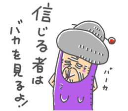 babaa mo defense sticker #14523986